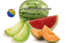 καλοαπογευμα Watermelon GIF - καλοαπογευμα Watermelon Fruit GIFs