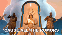 Cause All The Rumors Are True Yeah Cardi B GIF - Cause All The Rumors Are True Yeah Cardi B Lizzo GIFs