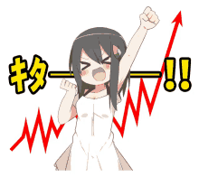 nem nemchan