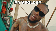 My Apology Burna Boy GIF - My Apology Burna Boy Odogwu GIFs