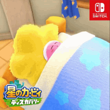 Kirby Kirby And The Forgotten Land GIF - Kirby Kirby And The Forgotten Land Sleeping GIFs