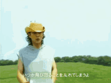 Nakai Masahiro Smap GIF - Nakai Masahiro Smap Freebird GIFs