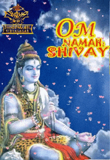 Om Nama GIF - Om Nama Shivaay GIFs