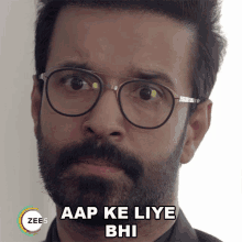 Aap Ke Liye Bhi Keswani GIF - Aap Ke Liye Bhi Keswani Aamir Ali GIFs