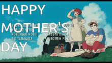 Happy Mothers Day Mom Day GIF - Happy Mothers Day Mom Day Kikis Delivery Service GIFs