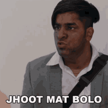 Jhoot Mat Bolo Yogesh Kathuria GIF - Jhoot Mat Bolo Yogesh Kathuria झूटमतबोलो GIFs