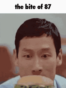 bite of 87 gif mangle