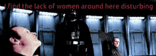 Darth Vader Women GIF - Darth Vader Women Disturbing GIFs