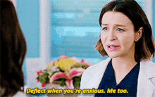 Greys Anatomy Amelia Shepherd GIF - Greys Anatomy Amelia Shepherd Deflect When Youre Anxious GIFs
