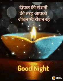 Happy Diwali GIF - Happy Diwali Good Night GIFs