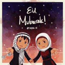 eid mubarak eid mibarack celebrate eid mubarak eid mibarack celebrate