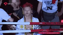 那須川天心 日本のキックボクサー、総合格闘家 Rise GIF - Tenshin Nakusawa Kickboxing GIFs