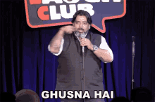 Ghusna Hai Jeeveshu Ahluwalia GIF - Ghusna Hai Jeeveshu Ahluwalia घुसना GIFs