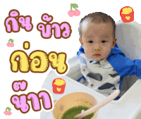 Charles Marvelous Boy Sticker - Charles Marvelous Boy ฌาณ Stickers