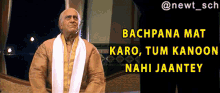 Nayak Amrish Puri GIF - Nayak Amrish Puri Bachpana Mat Karo Tum Kanoon Nahi Jaante GIFs