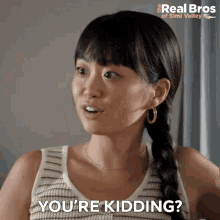 Youre Kidding Alice Lee GIF - Youre Kidding Alice Lee The Real Bros Of Simi Valley GIFs