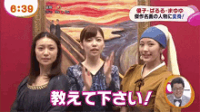 教えてください　島崎遥香 Haruka Shimazaki Akb48 アイドル GIF - Haruka Shimazaki Idol Akb48 GIFs