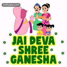 Jai Deva Shree Ganesha.Gif GIF - Jai Deva Shree Ganesha Lordganesha Ganesh GIFs