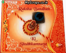 Raksha Bandhan Ki Shubhkamnaye Gifkaro GIF - Raksha Bandhan Ki Shubhkamnaye Gifkaro Festival GIFs