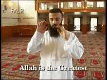 اية GIF - Prayer Verse Muslim GIFs
