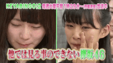 長沢菜々香 欅坂46 アイドル　可愛い子 GIF - Nanaka Nagasawa Keyakizaka GIFs