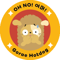 Hotdog Mukbang Sticker - Hotdog Mukbang Corndog Stickers