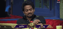 shannu shanmukh telugu shannu shanmukh telugu
