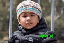 Bbabbal Babal GIF - Bbabbal Babal Nepali GIFs