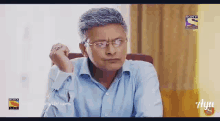 Krpkab Kuch Rang Pyar Ke Aise Bhi GIF - Krpkab Kuch Rang Pyar Ke Aise Bhi Memes GIFs