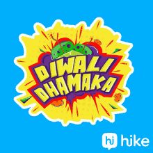 diwali dhamaka diwali %E0%A4%B6%E0%A5%81%E0%A4%AD%E0%A4%A6%E0%A5%80%E0%A4%AA%E0%A4%BE%E0%A4%B5%E0%A4%B2%E0%A5%80 %E0%A4%B6%E0%A5%81%E0%A4%AD%E0%A4%A6%E0%A4%BF%E0%A4%B5%E0%A4%BE%E0%A4%B2%E0%A5%80 %E0%A4%A6%E0%A4%BF%E0%A4%B5%E0%A4%BE%E0%A4%B2%E0%A5%80