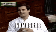 Namaste.Gif GIF - Namaste Hindi Reactions GIFs