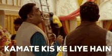 kamate kis ke liye hain badhaai ho gajraj rao indian wedding indian wedding expenditure kamate kis ke liye hain badhaai ho gajraj rao indian wedding indian wedding expenditure