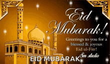 Eid Mubarak Eid Ul Fitr GIF - Eid Mubarak Eid Ul Fitr Sm Studio GIFs