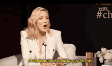 Cate Blanchett Gay GIF - Cate Blanchett Gay GIFs