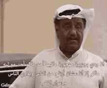 Arabic Kuwait GIF - Arabic Kuwait GIFs