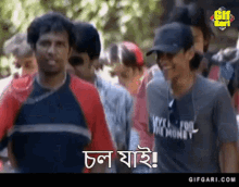 Marjuk Rasel Gifgari GIF - Marjuk Rasel Gifgari Bangladesh - Discover ...