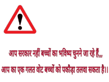 Warning Modi Pakoda GIF - Warning Modi Warning Pakoda GIFs