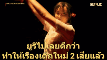 Thai Drama Thai Tv GIF - Thai Drama Thai Tv Girl From Nowhere GIFs