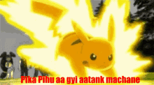 Pika Pikachu Pihu GIF - Pika Pikachu Pihu Pika Pihu GIFs