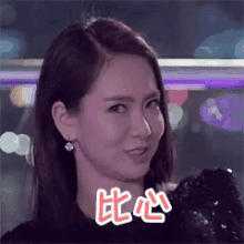qi wei hand heart beauty qi wei hand heart beauty