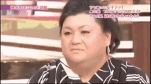 仏頂面のマツコ・デラックスが無表情でアナウンサーを威嚇する GIF - Jaseriously Matsuko Deluxe GIFs