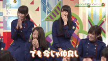 Kyz46 Keyakizaka46 GIF - Kyz46 Keyakizaka46 Laughing GIFs