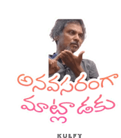 Anavasaramga Maatladaku Sticker Sticker - Anavasaramga Maatladaku Sticker Dont Talk Nonsense Stickers
