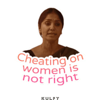 Cheating On Women Is Not Right Sticker Sticker - Cheating On Women Is Not Right Sticker Cheating Stickers
