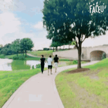 Lets Do It Relax GIF - Lets Do It Relax Jogging GIFs