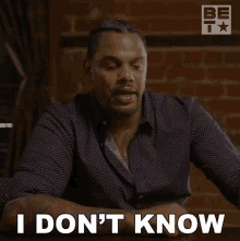 I Dont Know Elkin King GIF - I Dont Know Elkin King American Gangster Trap Queens GIFs