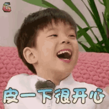 laugh haha happy being naughty is so much fun laugh haha happy being naughty is so much fun