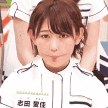 Keyakizaka46 Shida Manaka GIF - Keyakizaka46 Shida Manaka Pouty Face GIFs