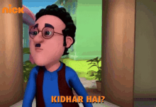 kidhar hai where are you ghasitaram samudri khajana motu patlu