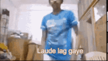 Dance Laude Lag Gye GIF - Dance Laude Lag Gye Laude Lag Gaye Memes GIFs